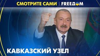 Точку поставила российская ПВО! Москва окончательно РАЗРУГАЛАСЬ с Баку