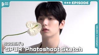 SOOBIN's 'SPUR' Photoshoot Sketch | EPISODE | TXT (투모로우바이투게더)