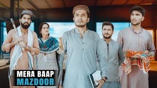 Gareeb Baap | Baap vs Beta | Bwp Production