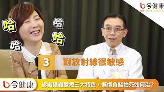 攝護腺有問題一定要開刀？攝護腺癌「貪生怕死」怎麼治？晚期轉移也有良好存活？黃志賢醫師