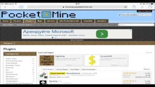 Установка плагинов на сервер Minecraft PE с ПК+IOS+Android [MCPEhost.ru]