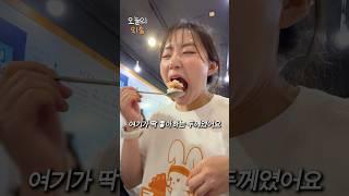 부산 사람은 늘 횟집을 품고 있다 #하단맛집