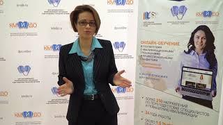 О дистанционном обучении и образовательном портале www.dpo.online