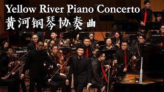 Yellow River Piano Concerto 黄河钢琴协奏曲 - Asian Cultural Symphony Orchestra 亚洲文化乐团