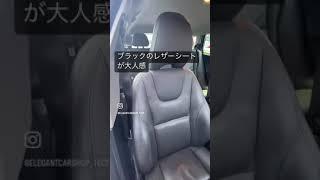 ボルボv60 ドライブe テクト在庫のお勧めな1台