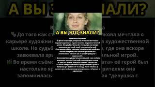 Валентина Воилкова как она стала символом фильма 'Девчата' и исчезла с экрана?