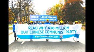 LIVE: Celebrating 440 Million People Quitting the Chinese Communist Party