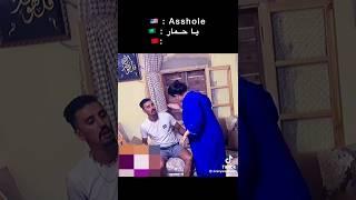 سامية و عتيق ️️️️