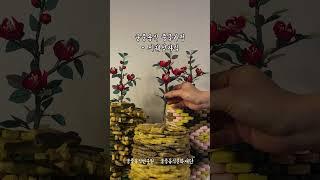 [Teaser] 궁중음식 중급과정 - 의궤상차림