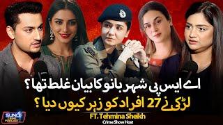 ASP Shahrbano Statement Controversy EXPLAINED | TikToker Shedu Vella in Trouble | Ft. Tehmina Sheikh