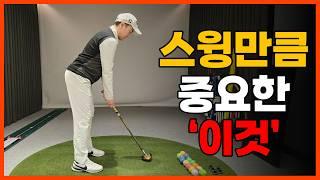 [파크골프 레슨] 안정된 어드레스는 좋은 스윙의 시작입니다!