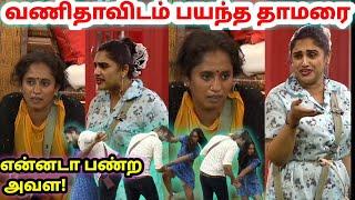 வனிதாகிட்ட தாமரைக்கு பயமா!! | Niroop Atrocities | Bigg Boss ultimate | Dayal Here