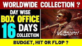 Vettaiyan 16 Days Box Office Collection | Vettaiyan 15 Days Total Worldwide Collection | Rajinikanth