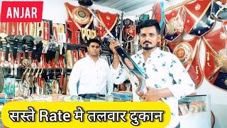 Anjar Handicrafts Market | Anjar City Vlogs | Kanji Maheshwari Vlogs