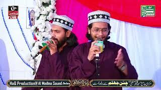 Muhammadi Bradran Heart Touching New Naats