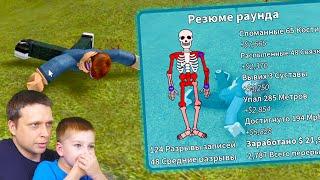 Ломаем кости в Roblox Broken Bones. КТО БОЛЬШЕ СЛОМАЕТ?