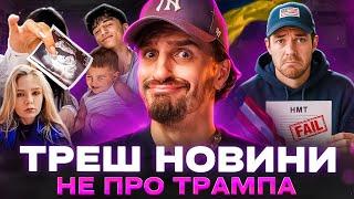 Мовний конфлікт в Одесі Англійці не здали НМТ з англійської Конкурс двійників Педро Паскаля