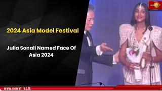 2024 Asia Model Festival: Julia Sonali Named Face Of Asia 2024