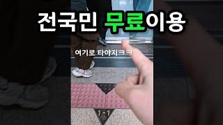 이거 그냥 되는건데 왜 안하세요? 지금 아는 사람만 쓰고있습니다ㄷㄷ