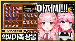 고순내X떵아가 준비한 도파민 선물.. 진짜 미쳤다 ㄷㄷ (2025.06.18)