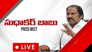 LIVE : YSRCP TJR Sudhakar Babu Press Meet | Tadepalli #nidhitv