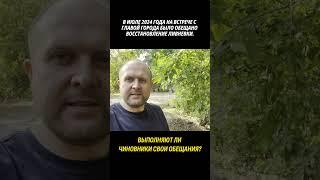Челябинская администрация начала работы по устранению затоплений в частном секторе #Челябинск