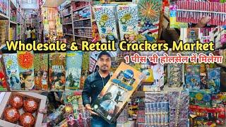 Wholesale & Retail Crackers Market Mumbai | Sai Prasad Fireworks