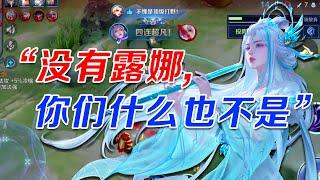 「那些年我遇到的奇葩队友」：嘴上操作猛如虎，一看比分0比5！全场最佳：全靠话术！
