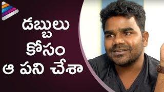 Venu Tillu Reveals Shocking Facts about Jabardasth Show | Venu Tillu Interview | Telugu Filmnagar