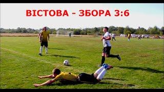 ФК Вістова - ФК Збора 3:6. Віце-чемпіон району бере перші очки!!!