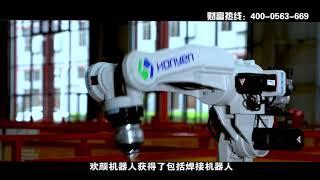 Company overview Chinese robot arc welding robot, handling/palletizing/painting
