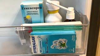 Хранение лекарств в холодильнике