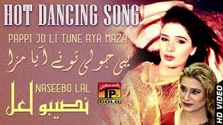 Pappi Jo Li Tu Ne Aya Maza || Naseebo Lal || HIts Song || TP Gold