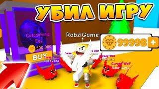 СИМУЛЯТОР МАГНИТА! ПРОШЕЛ ИГРУ ЗА 1 СЕКУНДУ! НОВЫЕ КОДЫ ROBLOX magnet simulator