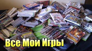 ВСЯ Моя БОЛЬШАЯ Коллекция Физических Игр