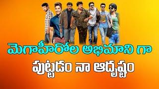 Chiru Fan Youth President Emotional Speech On Mega hero's