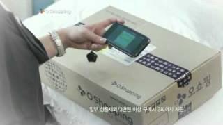 2011년 3월 CJ오쇼핑 QR코드 이벤트