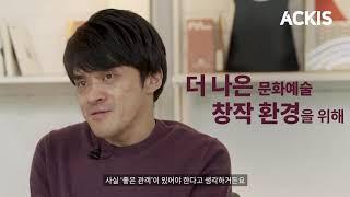 [5분칼럼] 제41편 "〈장애예술인 문화예술 활동 지원법〉의 의미와 장애예술인의 문화예술 환경" - 김원영 변호사, 연극인