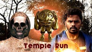 Temple Run Blazing Sands  In Real Life