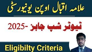 Allama Iqbal Open university jobs 2025 | AIOU tutor jobs 2025 | elligibilty criteria