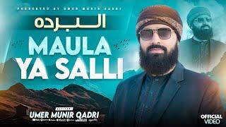 Maula Ya Salli | Umer Munir Qadri | Qasida Burda Shareef