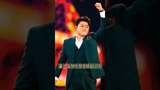 김호중 출소일정 확정? XX에 나온다!