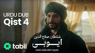 Sultan Salahuddin Ayyubi | Qist 4 [URDU DUB]