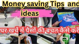 New Money SAVING Home and Kitchen Tips ll घर खर्च से पैसे कैसे बचाए  ll