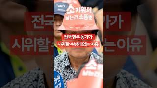 이 단체가 이재명 정권 첫 집회를 예고했다?!