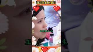 #周文強 #正能量 抱怨不如改变 # 财商思维 #智慧人生吸引力
