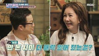 [HOT] Ji Sang-ryul tells Park Jun-geum "I'm like an idol now", 낭만클럽 20190916