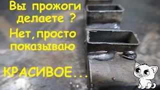 Как сваривать тонкие профильные трубы электродом ? Настройка тока - в описании