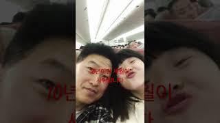 정성희 사랑해요 #정성희 #춘천닭갈비 #정식당 #보릿고개 #엘에이 #travel #주부권tv #형제갈비 #한식세계화 #food #