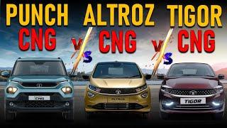 Tata Punch CNG Vs Altroz CNG Vs Tigor CNG | CNG Comparison | Antique Auto Car